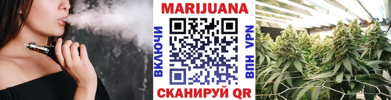 Где продают наркотики Багратионовск Марихуана  Меф  Бутират  A-PVP  Гашиш  Кокаин 