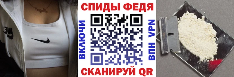 Амфетамин Premium Багратионовск