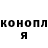 ГАШИШ AMNESIA HAZE Sergii Fedenko