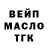 МЕФ кристаллы ron ganstr