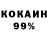 Кетамин VHQ Damir Tazeev