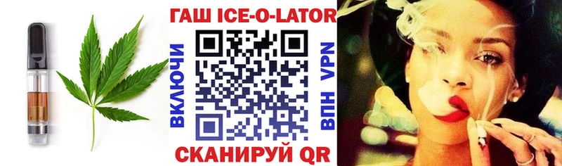 где купить   Багратионовск  Cannafood конопля 