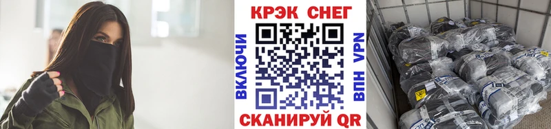 закладки  Багратионовск  КОКАИН Перу 