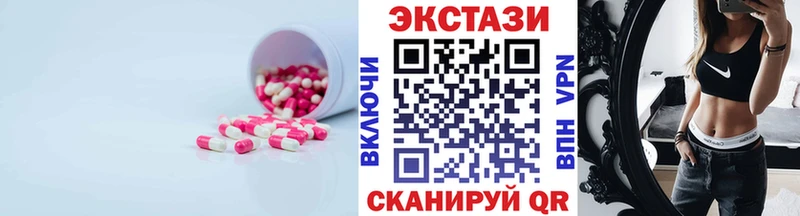 сколько стоит  Багратионовск  Ecstasy VHQ 