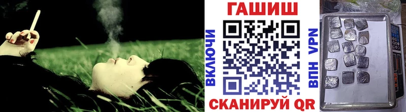 цены   Багратионовск  ГАШ ice o lator 
