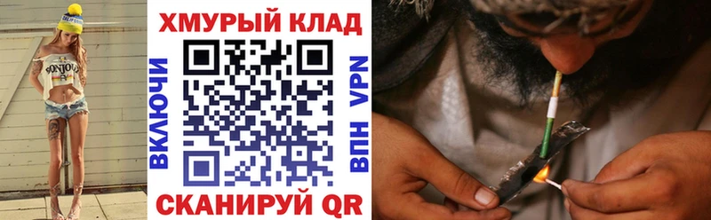 Героин гречка  как найти закладки  Багратионовск 