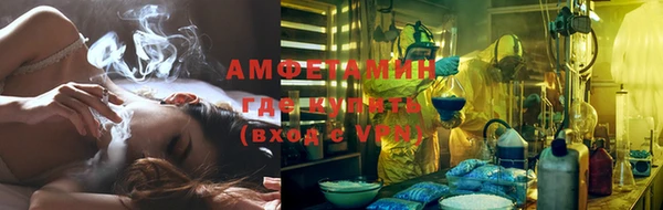 ALPHA PVP Арсеньев