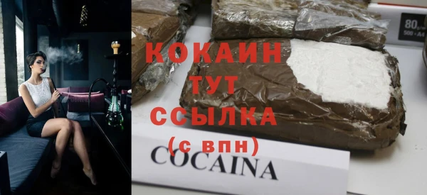 ALPHA PVP Арсеньев