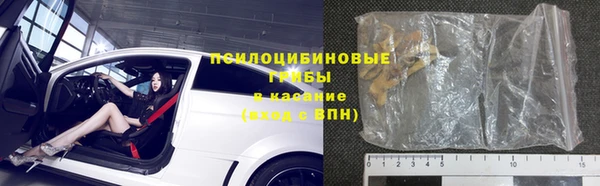 марки nbome Аркадак
