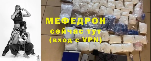 тгк Армянск