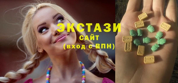 тгк Армянск