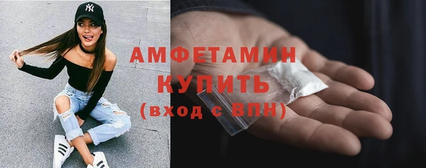 тгк Армянск