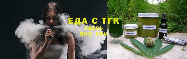 ALPHA PVP Арсеньев