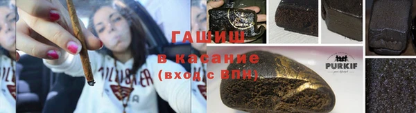 тгк Армянск