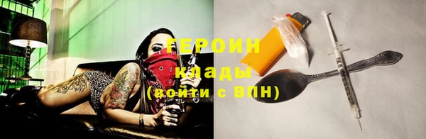 тгк Армянск
