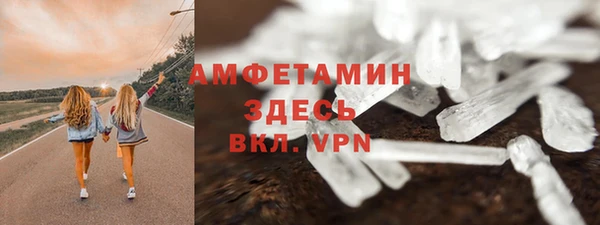 Альфа ПВП Ладушкин