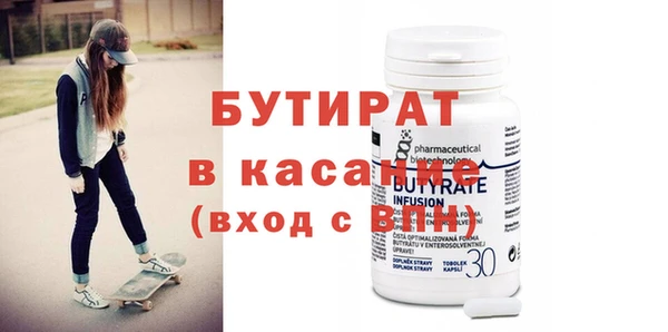 марки nbome Аркадак