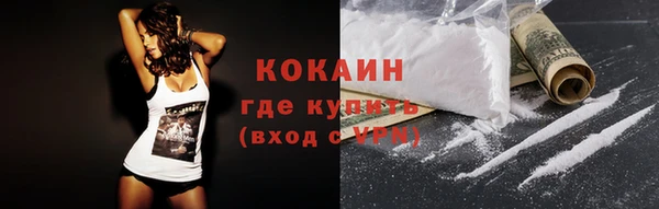 марки nbome Аркадак