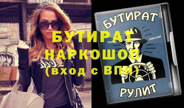 метамфетамин Новозыбков
