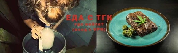 ALPHA PVP Арсеньев