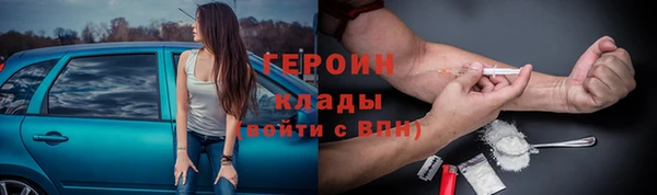 марки nbome Аркадак