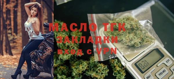 марки nbome Аркадак