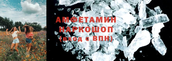 ALPHA PVP Арсеньев