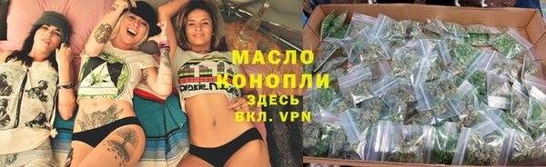 марки nbome Аркадак