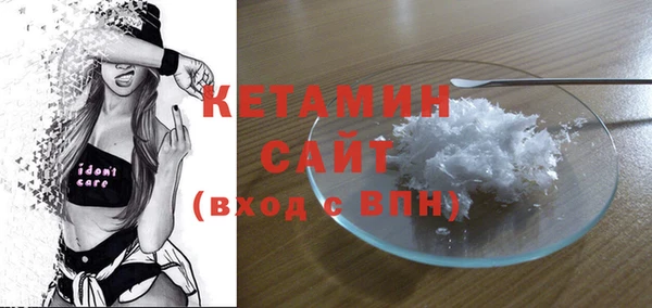 тгк Армянск