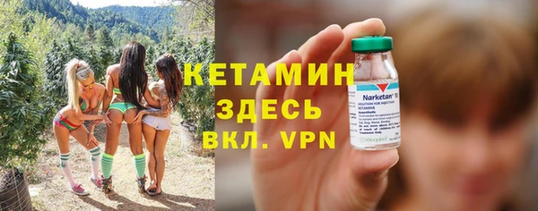 ALPHA PVP Арсеньев