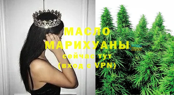 марки nbome Аркадак