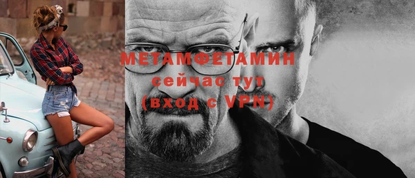 тгк Армянск