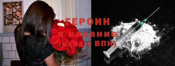 марки nbome Аркадак