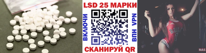 где купить наркоту  Багратионовск  Лсд 25 экстази кислота 