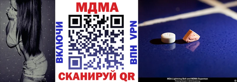МДМА Molly Багратионовск