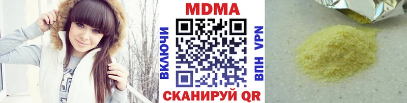 MDMA Molly  Багратионовск 