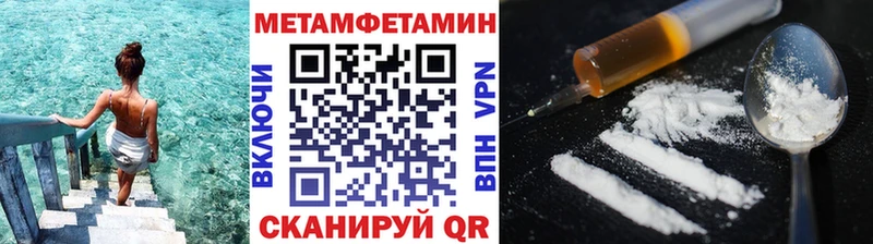 МЕТАМФЕТАМИН Декстрометамфетамин 99.9%  Багратионовск 