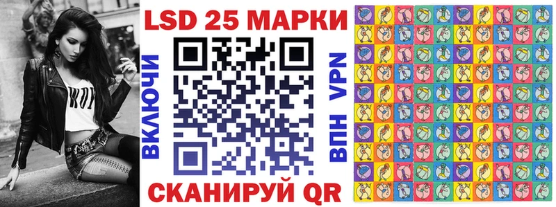 Наркотические марки 1500мкг  Багратионовск 