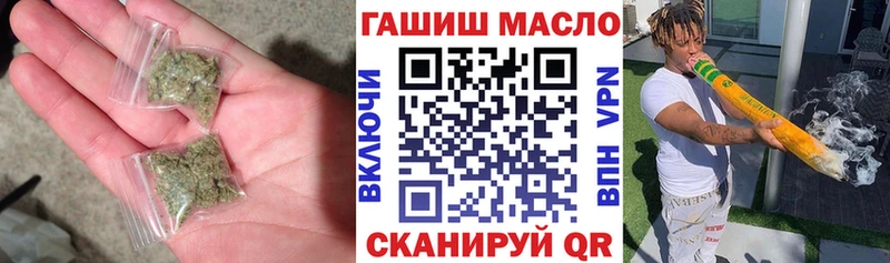 Дистиллят ТГК жижа kraken ссылки Багратионовск