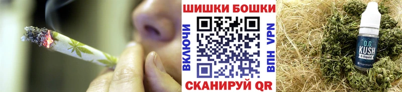 Шишки марихуана Ganja  Багратионовск 